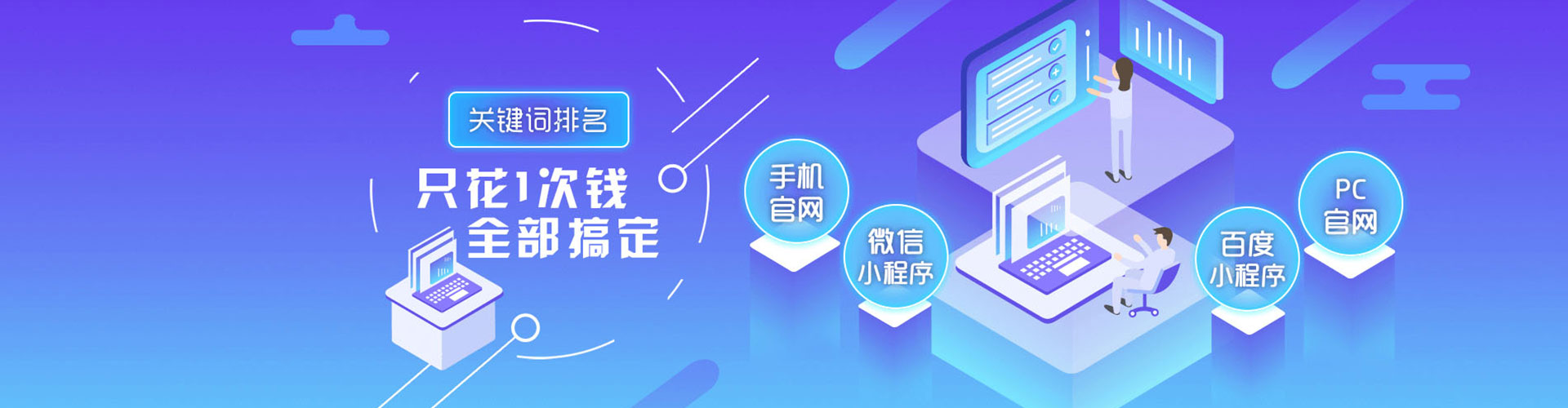 金乡百度竞价广告